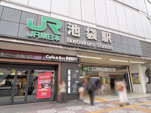 JR山手線「池袋駅」630ｍ