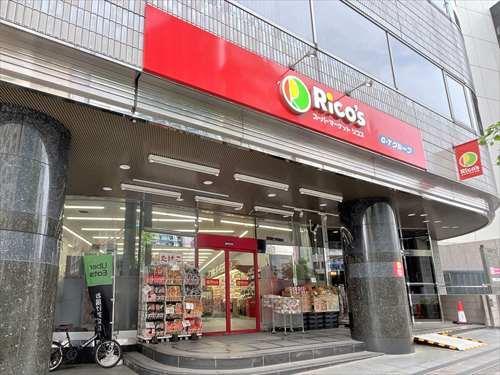 リコス南池袋１丁目店 110ｍ