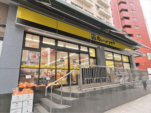 肉のハナマサplus池袋店 140ｍ