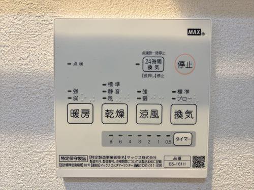 浴室換気乾燥暖房機