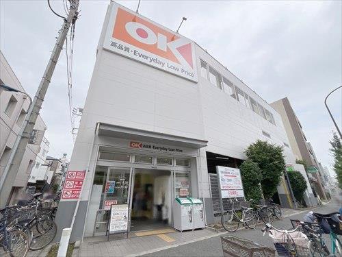 オーケー十条店 640ｍ