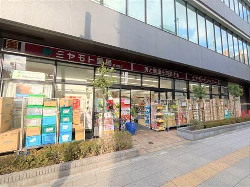 ミヤモト薬局新成増店（徒歩３分）