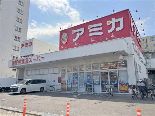 アミカ赤羽西口店 760ｍ