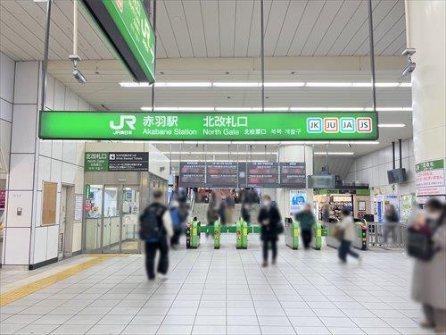 JR埼京線「赤羽駅」820ｍ