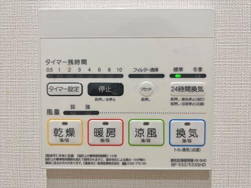 浴室換気乾燥暖房機
