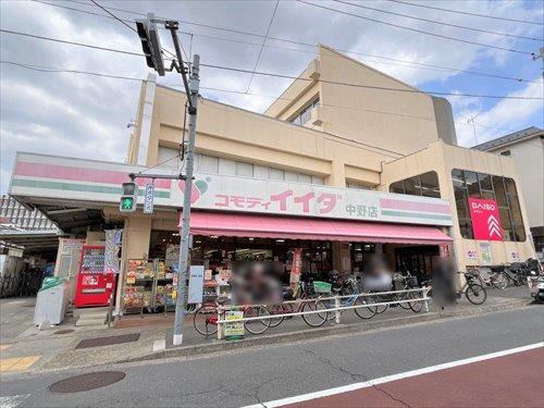 コモディイイダ中野店 270ｍ