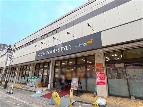 ダイエー国立店まで1000m ダイエー国立店まで1000m