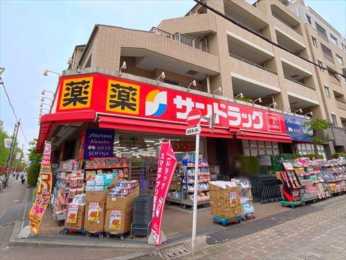 サンドラッグ富士見台店まで990m サンドラッグ富士見台店まで990m