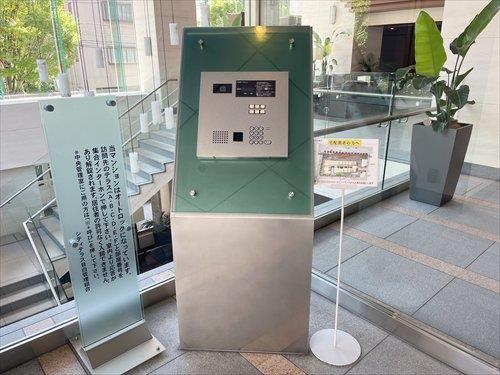 オートロック