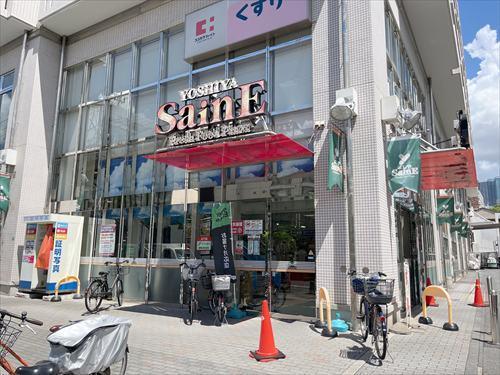 よしや目白高田店 160ｍ