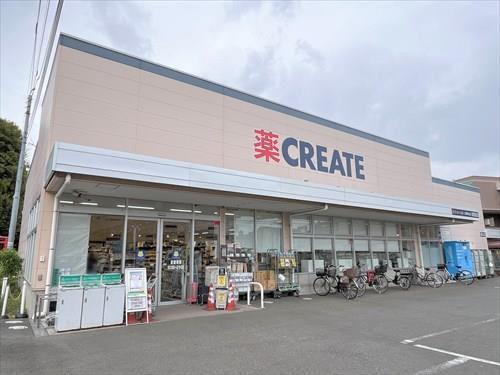 クリエイトSD三鷹牟礼店 1010ｍ