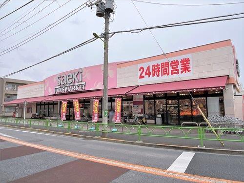フーズマーケットさえき北烏山店 140ｍ