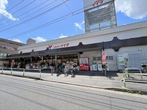 コモディイイダ北赤羽店 540ｍ