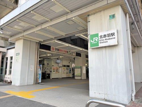 JR埼京線「北赤羽駅」720ｍ