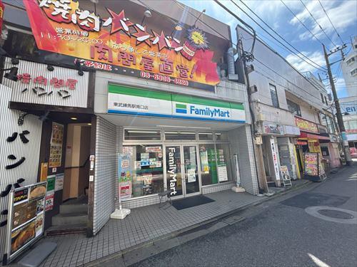 ファミリーマート東武練馬駅南口店