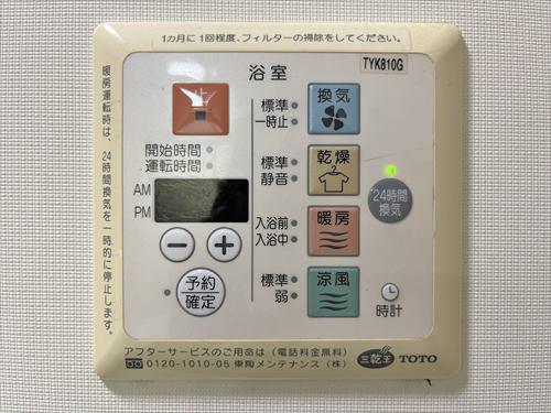 浴室換気乾燥暖房機