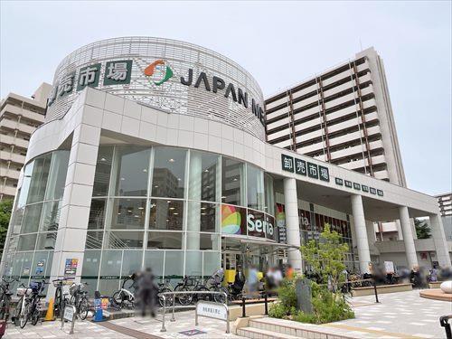 ジャパンミート卸売市場王子店 340ｍ