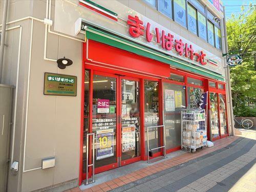 まいばすけっと井の頭公園前店 200ｍ