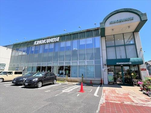 紀ノ国屋吉祥寺店 500ｍ