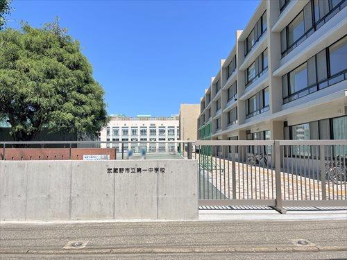 武蔵野市立第一中学校 1570ｍ