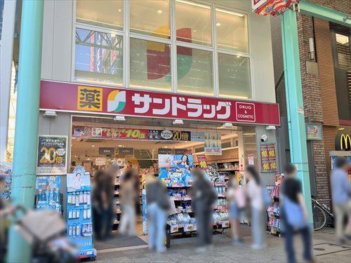 サンドラッグ吉祥寺サンロード店850ｍ