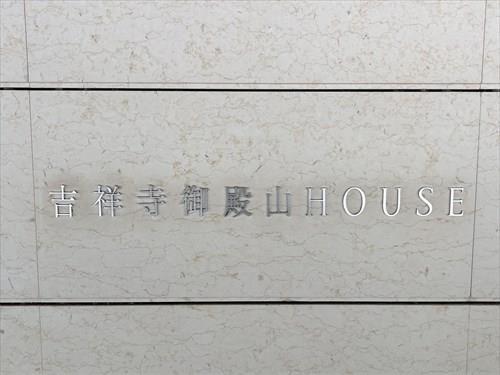 マンションエンブレム