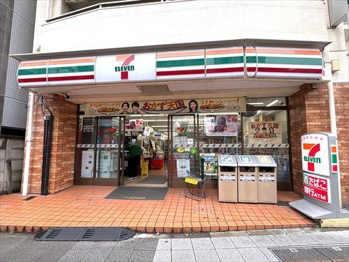 セブンイレブン高輪台駅前店540m