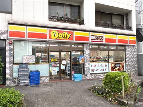 デイリーヤマザキ白金台2丁目店520m