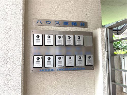 モニター付きインターホン