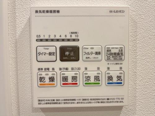 浴室換気乾燥暖房機