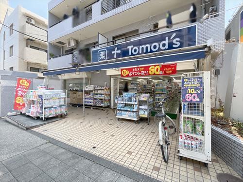 トモズ野沢店 250ｍ