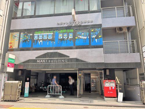 池袋サンシャイン通郵便局 460ｍ