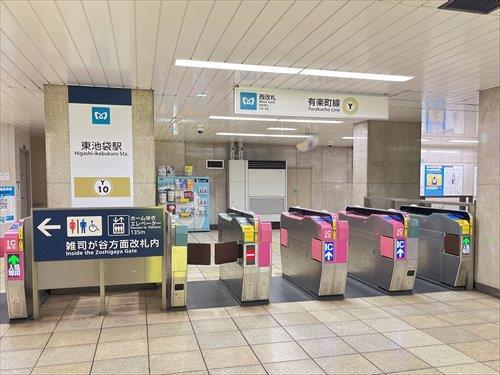 東京メトロ有楽町線「東池袋駅」690ｍ