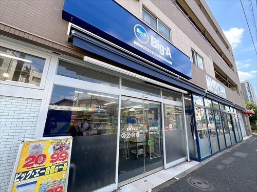 ビッグ・エー豊島千早店 520ｍ