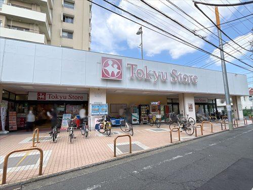 東急ストア東長崎店 540ｍ