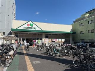 マルエツ成増南口店240ｍ