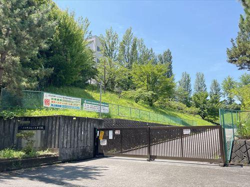 八王子市立松が谷中学校 620ｍ