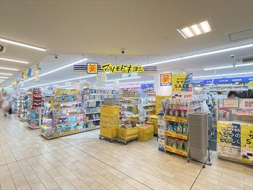 マツモトキヨシ京王多摩センター1420ｍ