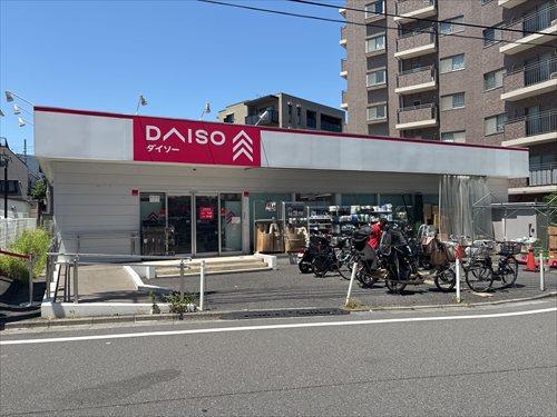 ダイソー成増2丁目店まで約600m