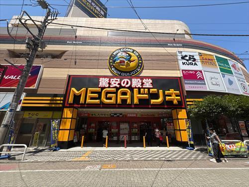 MEGAドンキホーテ成増店まで約750m