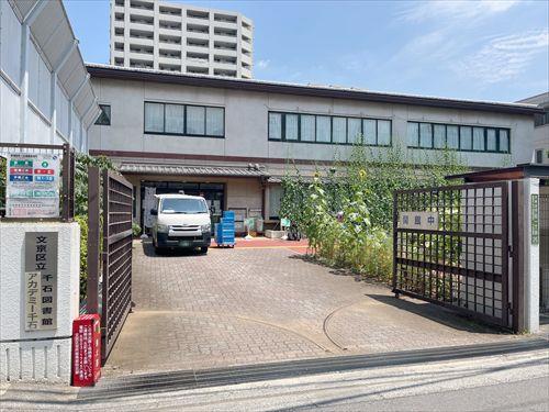 文京区立千石図書館 990ｍ