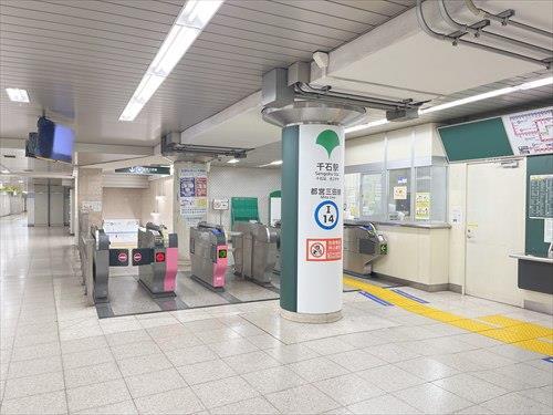 都営三田線「千石駅」800ｍ