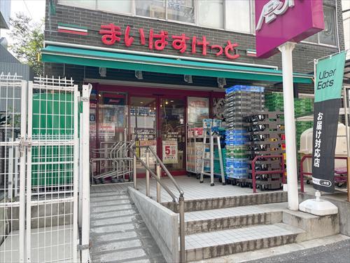 まいばすけっと白山駅前店 600ｍ