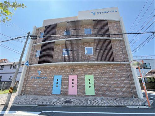 桑都保育園 460ｍ