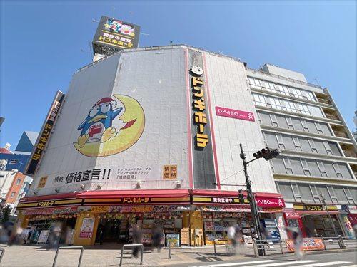 ドン・キホーテ八王子駅前店 1110ｍ