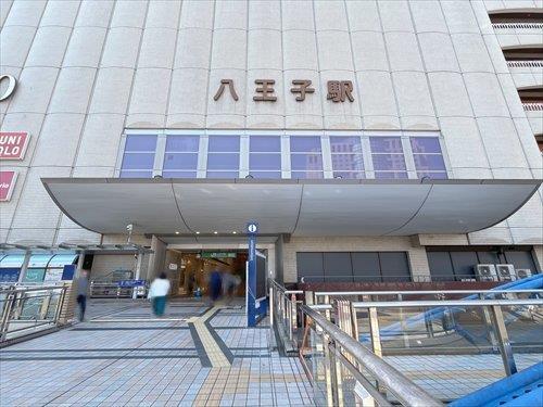 JR中央線「八王子駅」1430ｍ