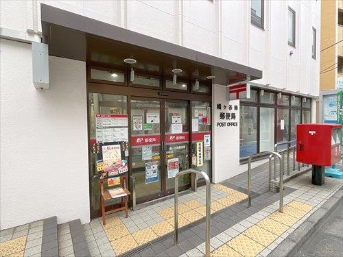 幡ヶ谷南郵便局 300m 幡ヶ谷南郵便局 300m