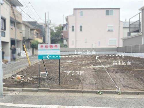 該当区画：第2区画（2026年9月撮影）