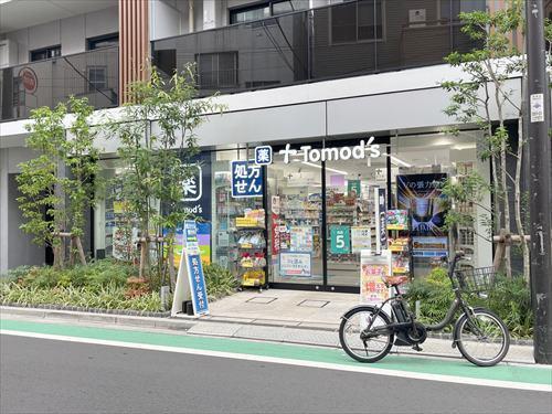 トモズ幡ヶ谷店 270ｍ