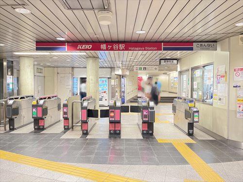 京王線「幡ヶ谷駅」280ｍ